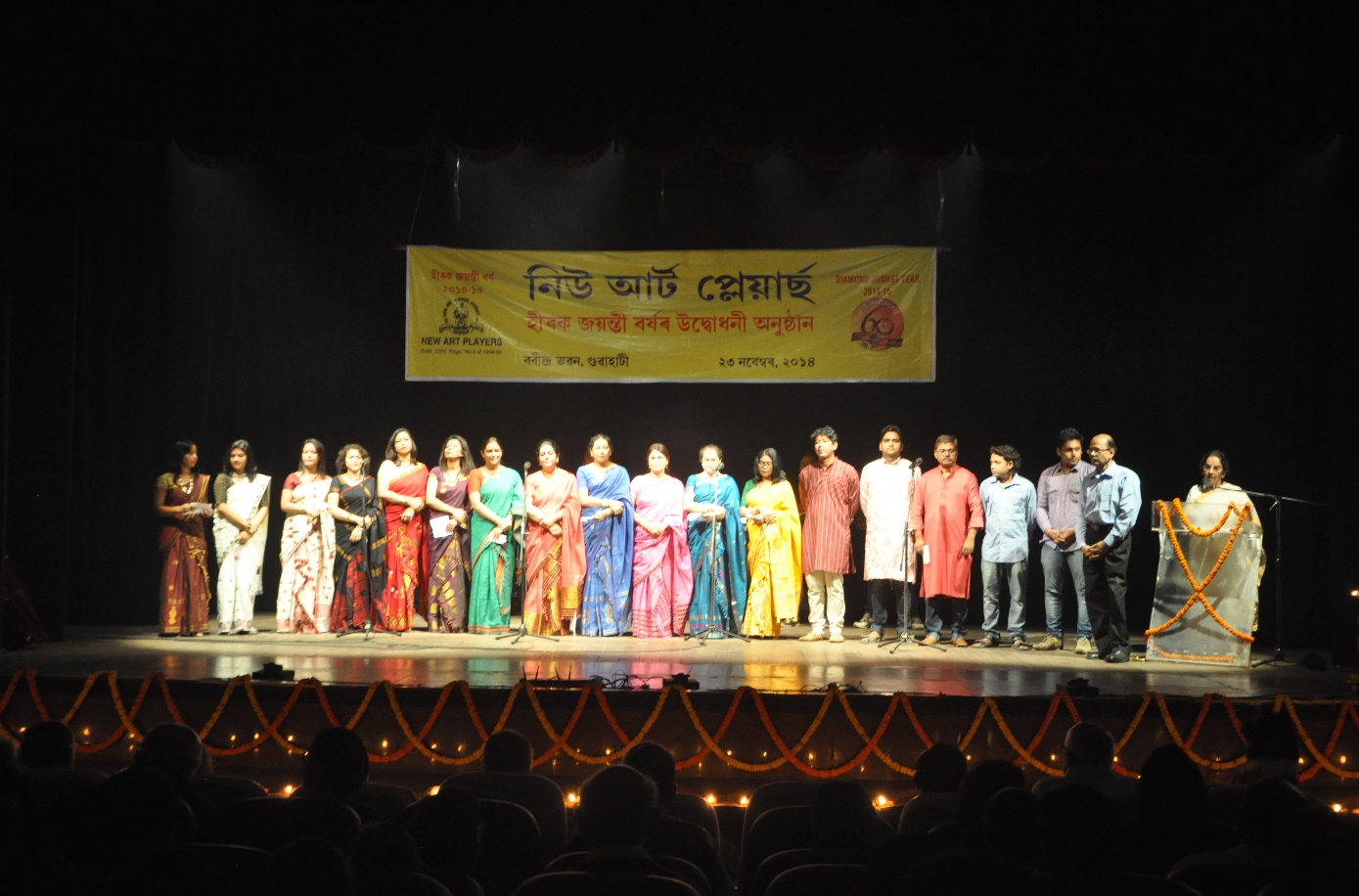 Diamond Jubilee Celebrations Inaugurated with Lectures, Chorus and Abhijatri